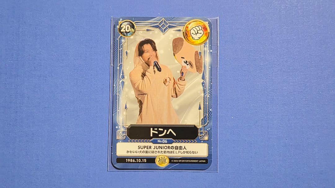 SUPER JUNIOR 会員特典 ドンヘ トレカ 2枚セット ELFJAPAN - メルカリ
