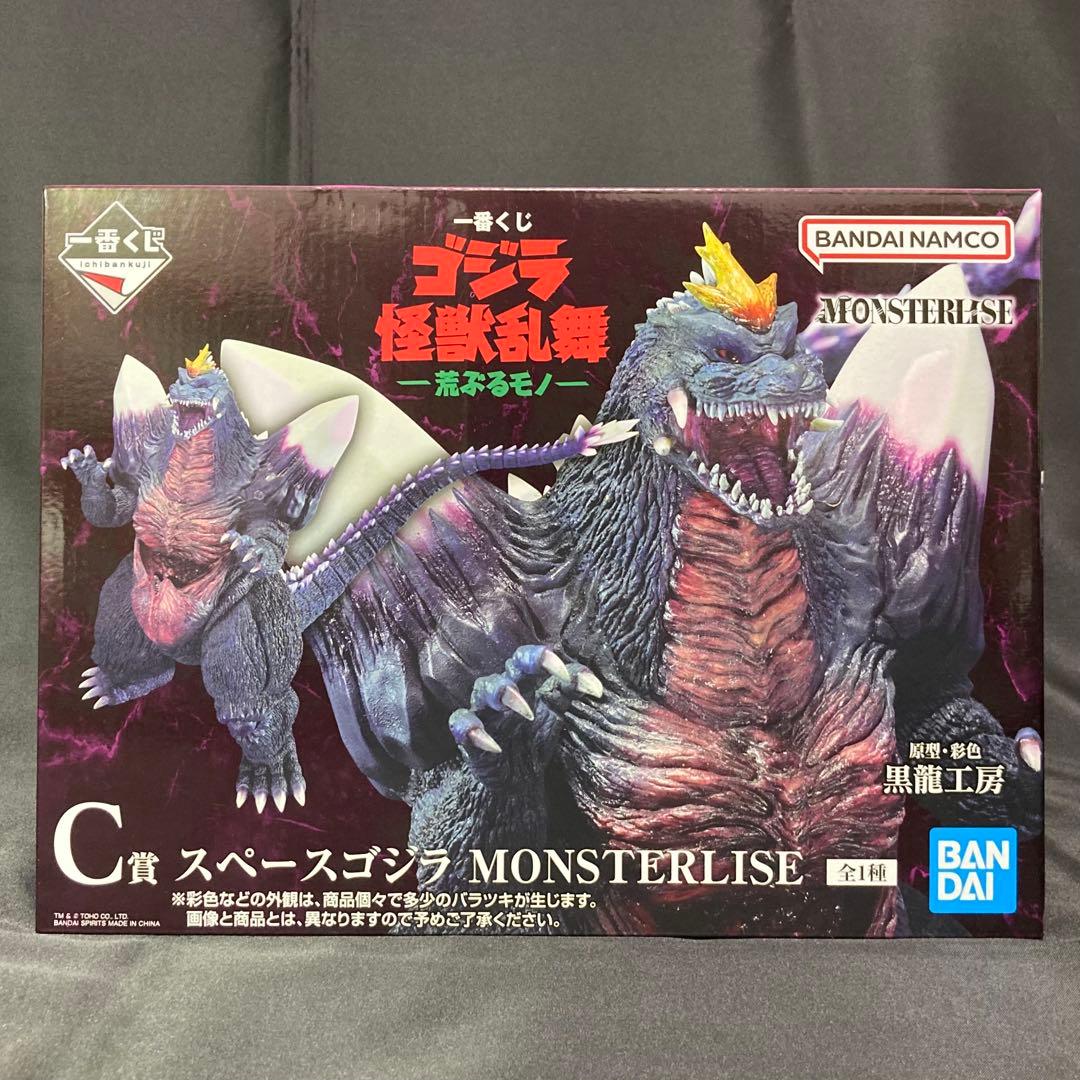 スペースゴジラ MONSTERLISE　フィギュア　一番くじ　未開封品　匿名配送 BANDAI (バンダイ) スペースゴジラ MONSTERLISE 一番くじC賞