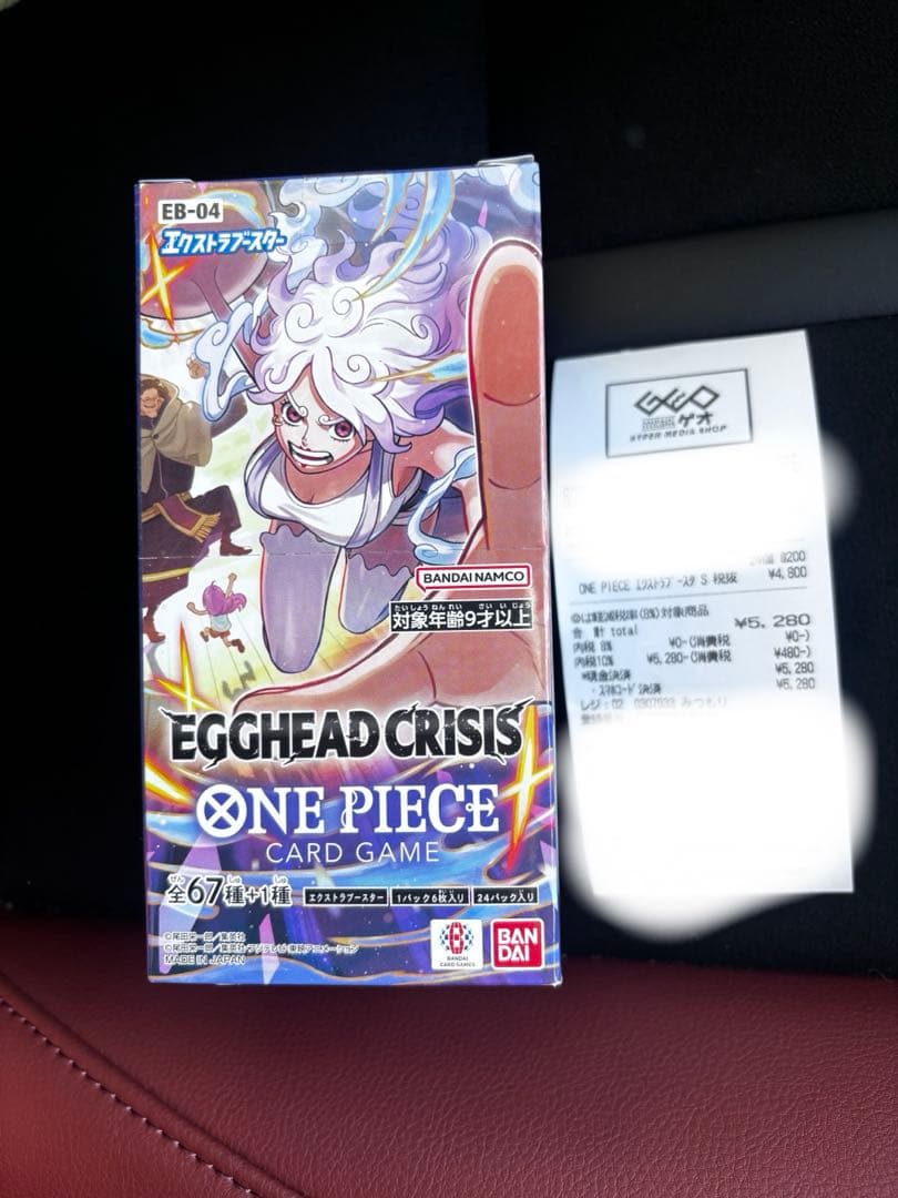ワンピース　カードゲーム EB-04 EGGHEAD CRISIS BOX