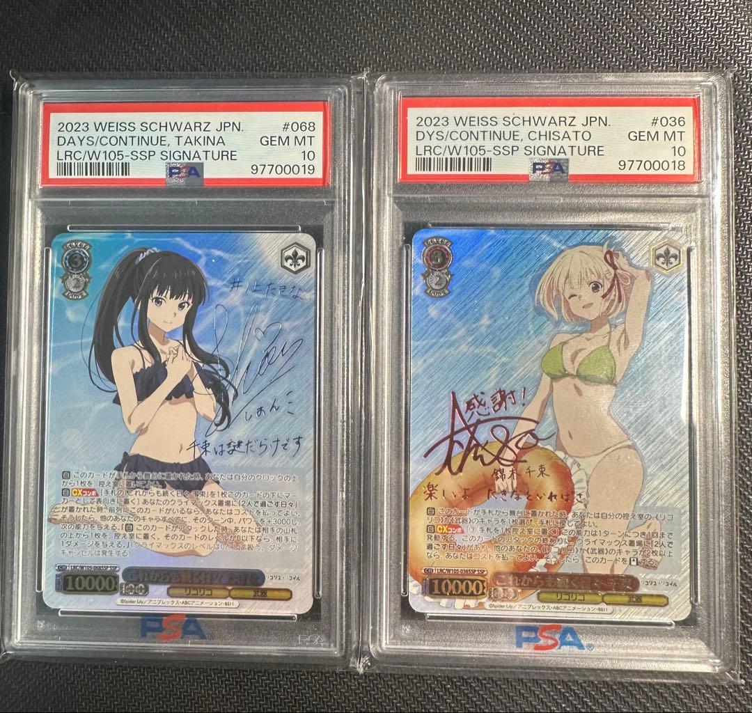 【psa10 連番】これからも続く日々 千束 たきな ssp サイン