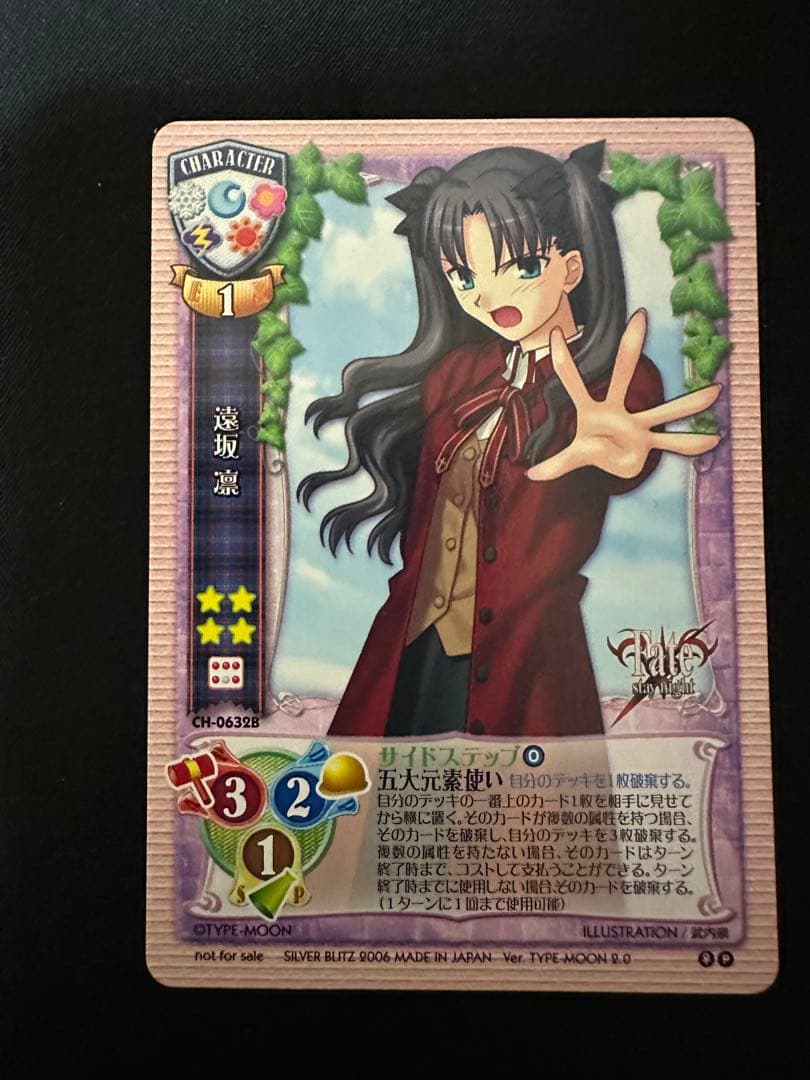 遊戯王 JUDGE 2025 白き森のアステーリャ スリーブ 中国限定 未開封