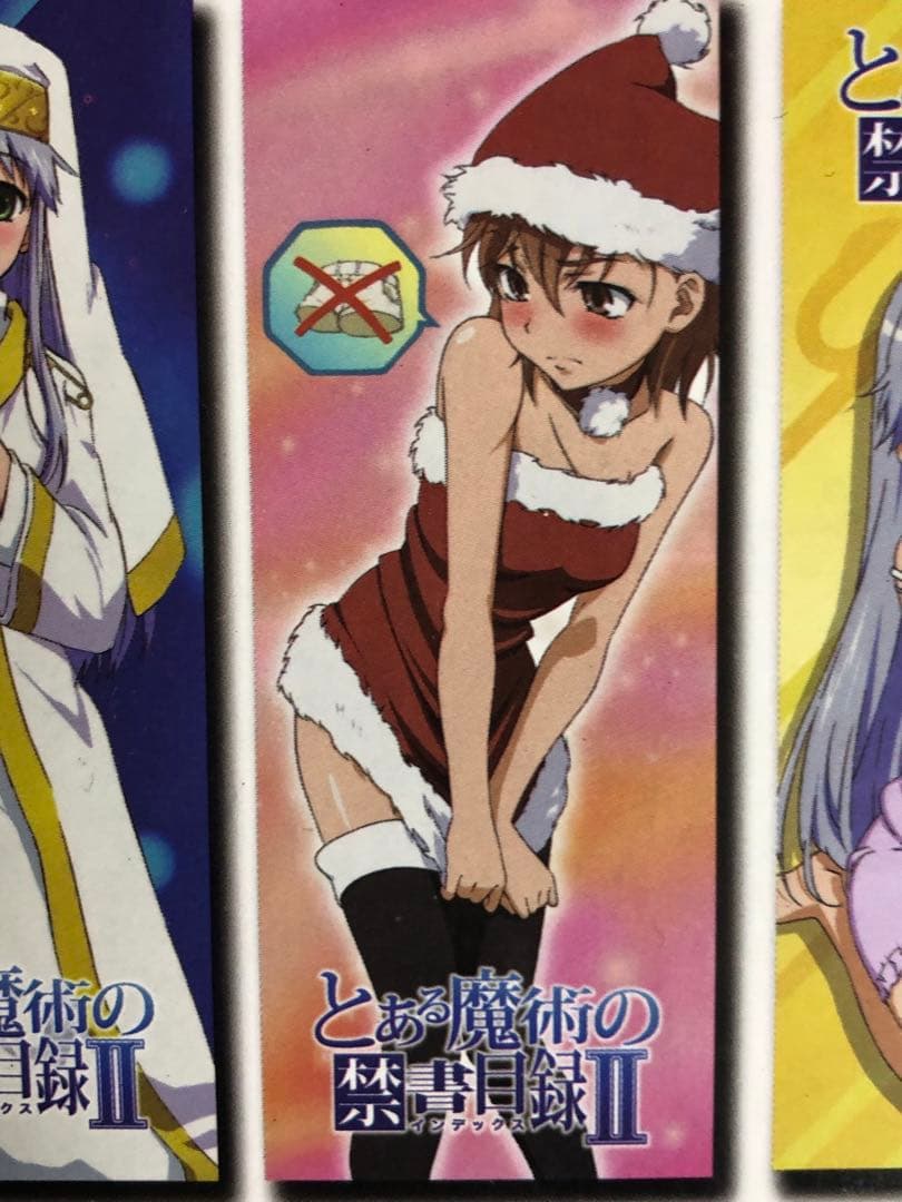 田*中様 とある魔術の禁書目録 御坂美琴 スポーツタオル タイトー