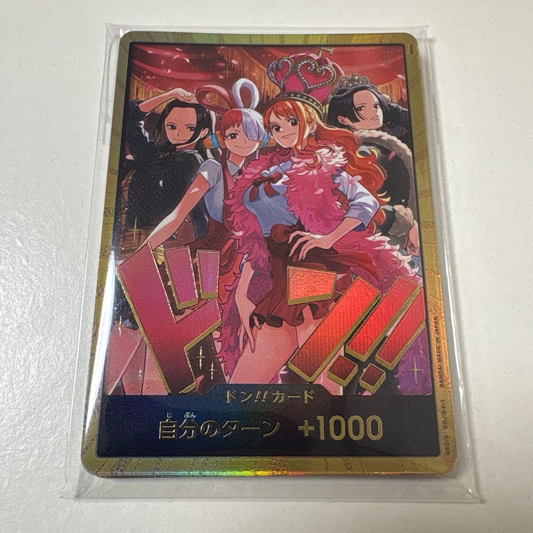 ワンピースカード　ヒロインズエディション　スペシャルセット　金ドン　未開封