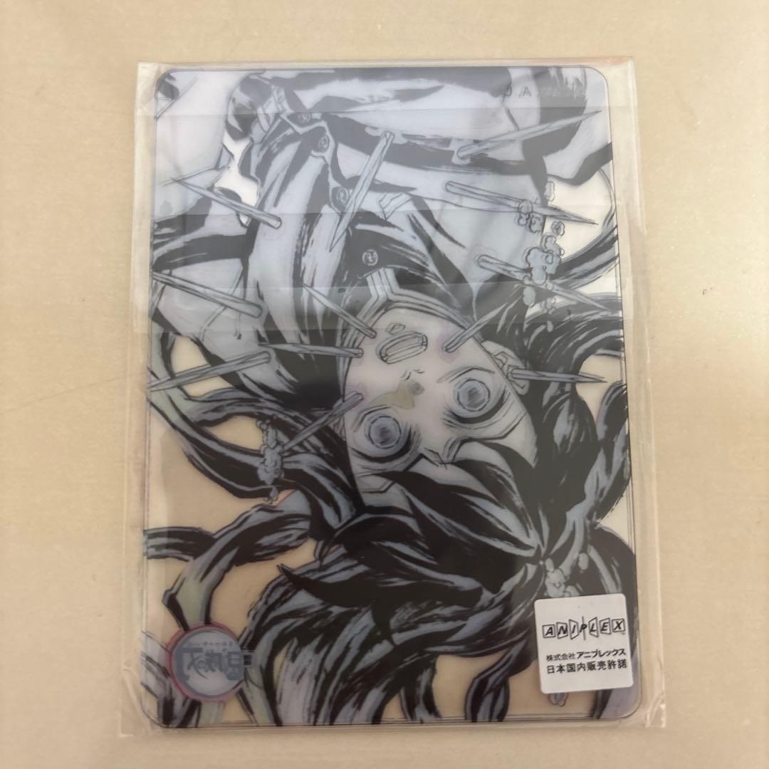 鬼滅の刃 ufotable DINING 柱ダイニング クリアカード 時透無一郎