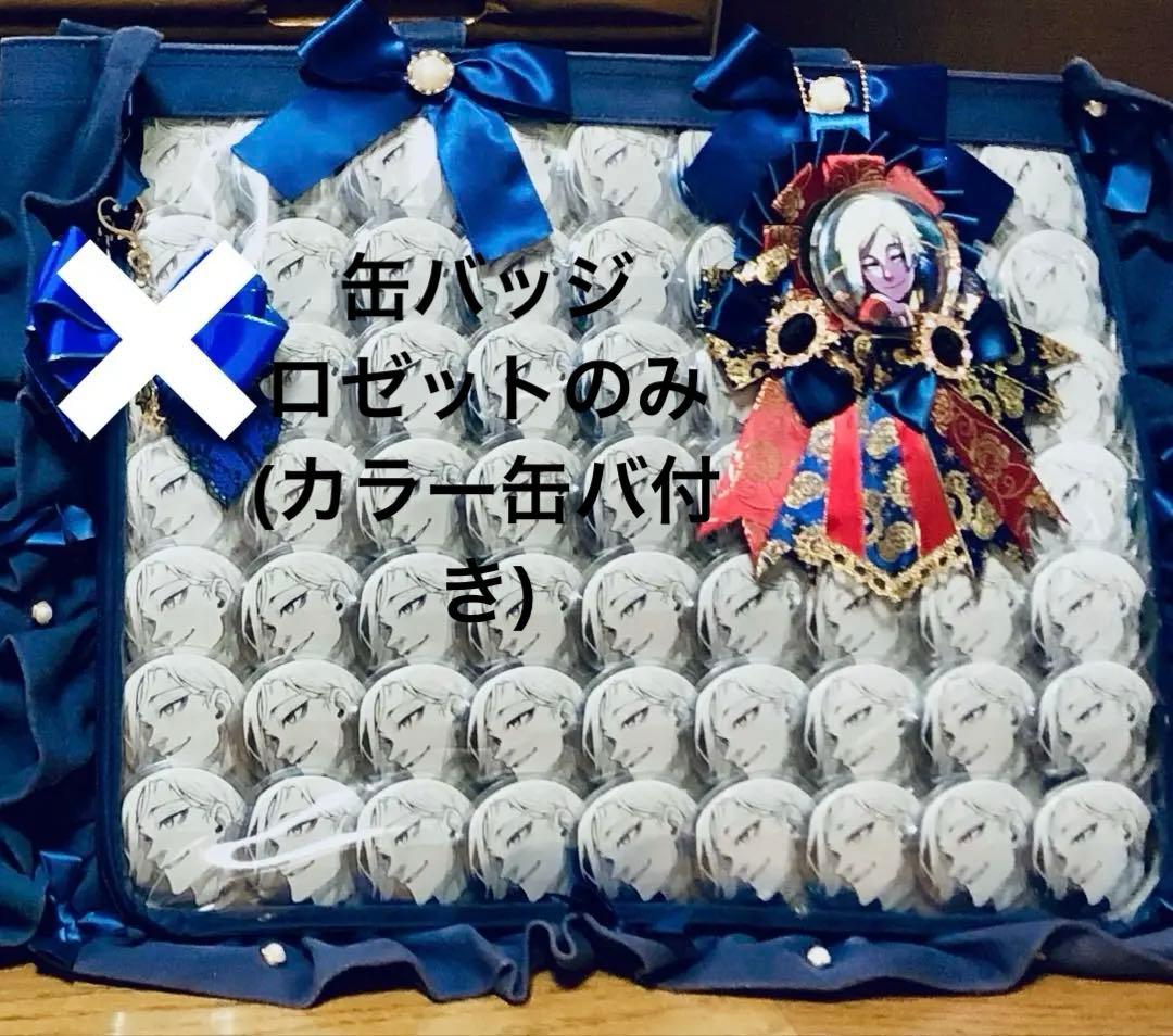 ブルーロック ミヒャエル・カイザー 原画 缶バッジ ロゼット 痛バ