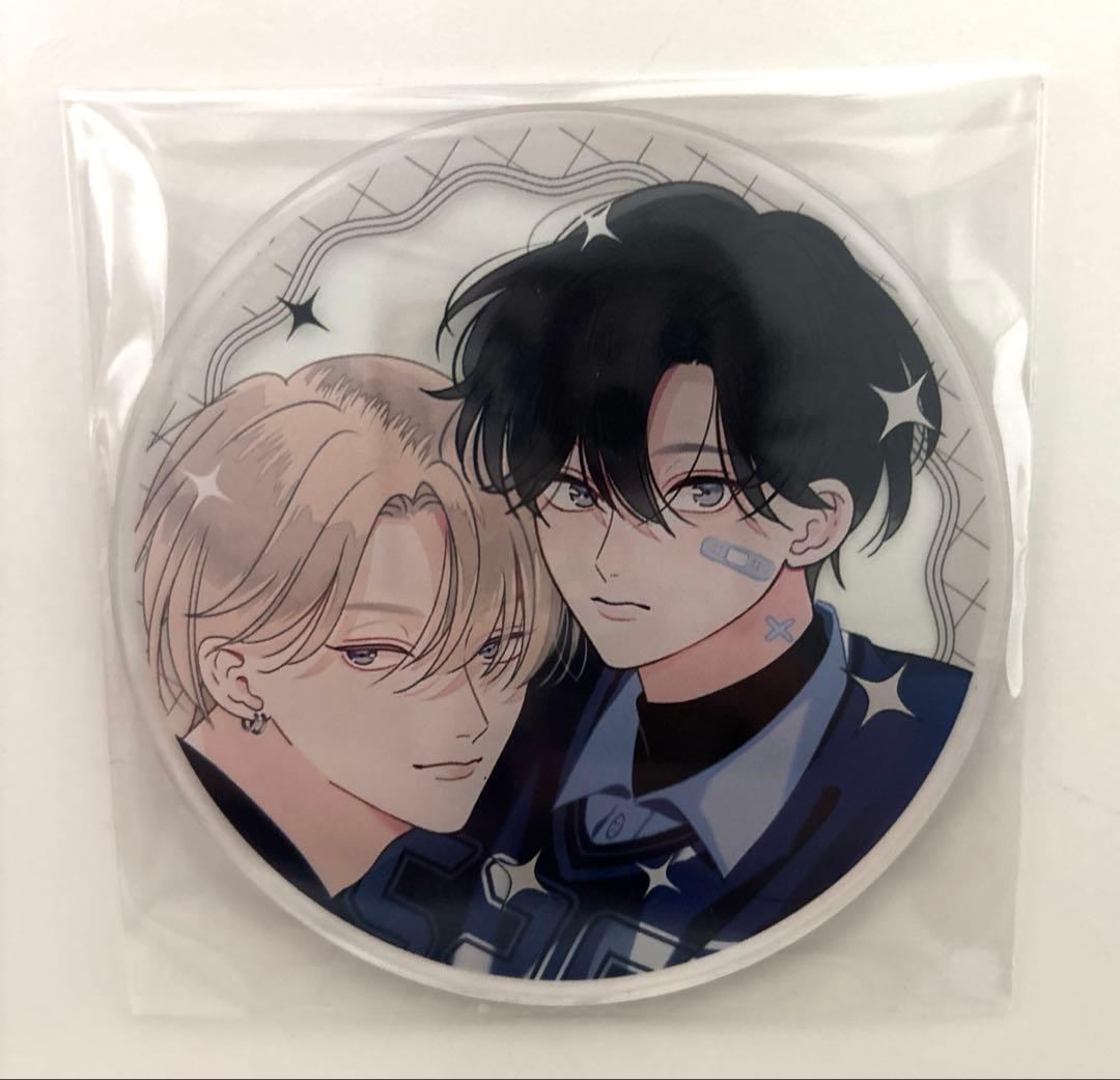 ちぐはぐなキス』アクリルコースター① - メルカリ