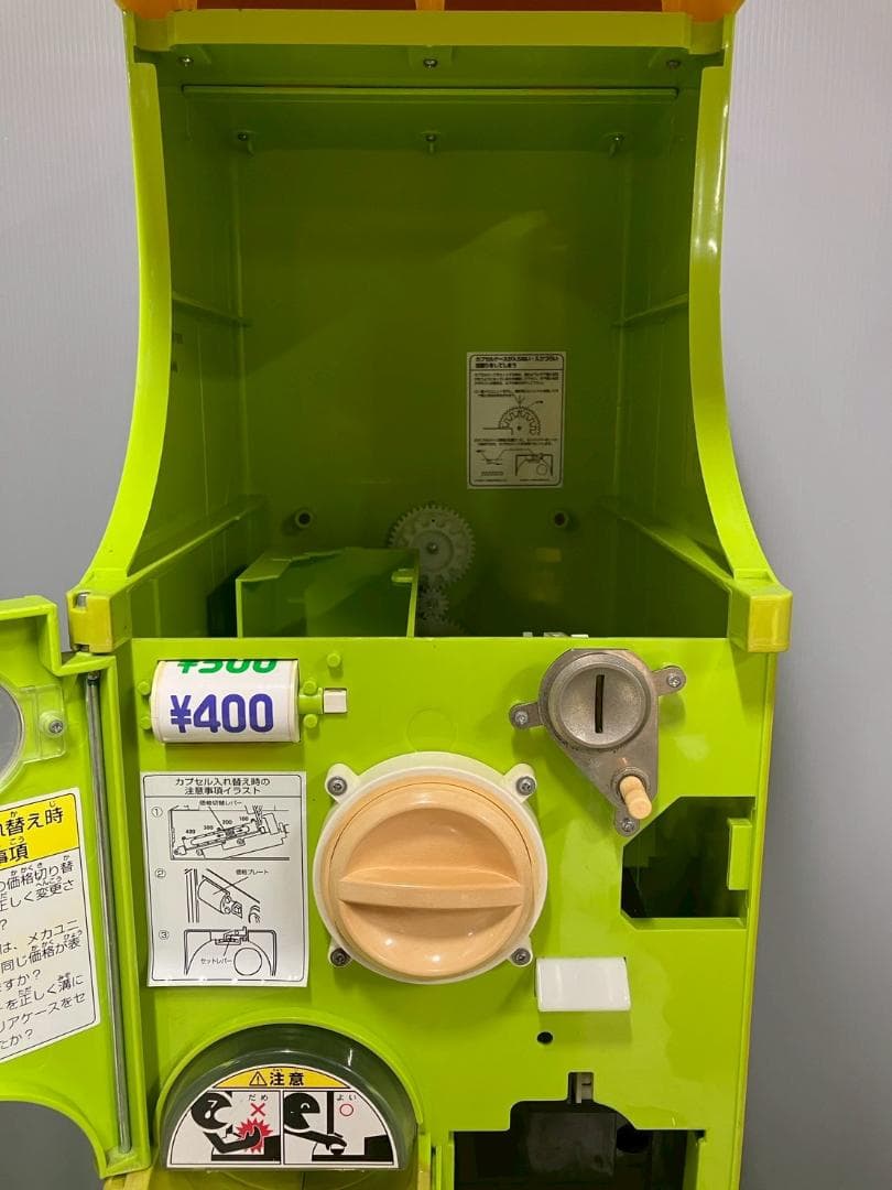 特価品CFO-63B【バンダイカプセルステーション】上下段 中古