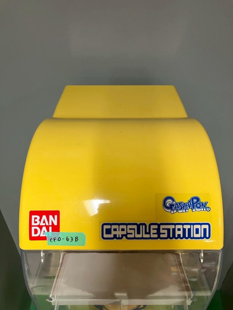 特価品CFO-63B【バンダイカプセルステーション】上下段 中古
