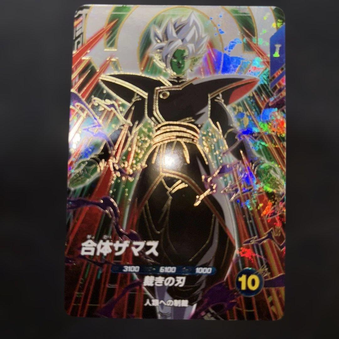 ドラゴンボール スーパーダイバーズ 合体ザマス オマケ付き‼️ - メルカリ