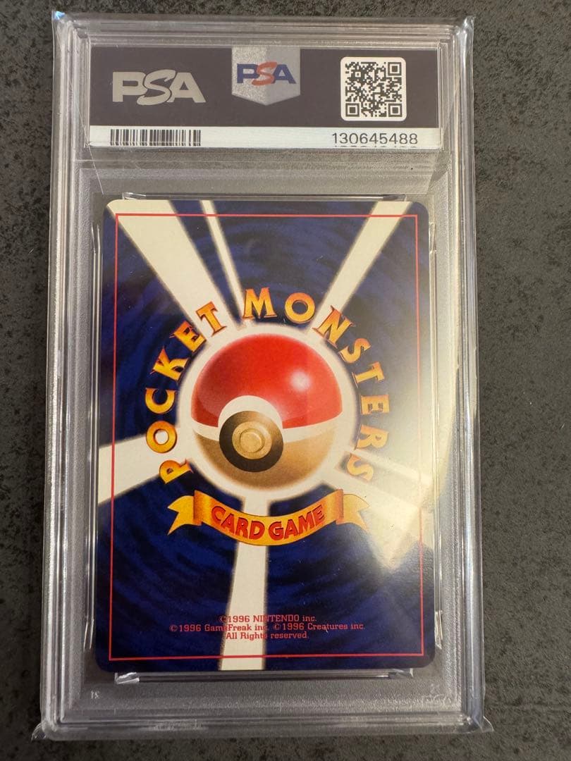 PSA9 初版】ウィンディ ポケモンカード 旧裏 初版 マークなし - メルカリ