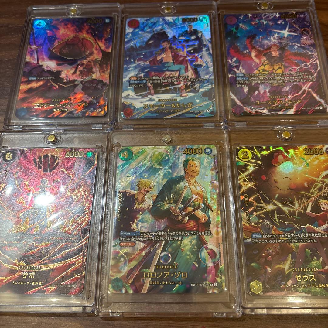 ワンピース エッグヘッド ゴッドパック6枚セット - メルカリ