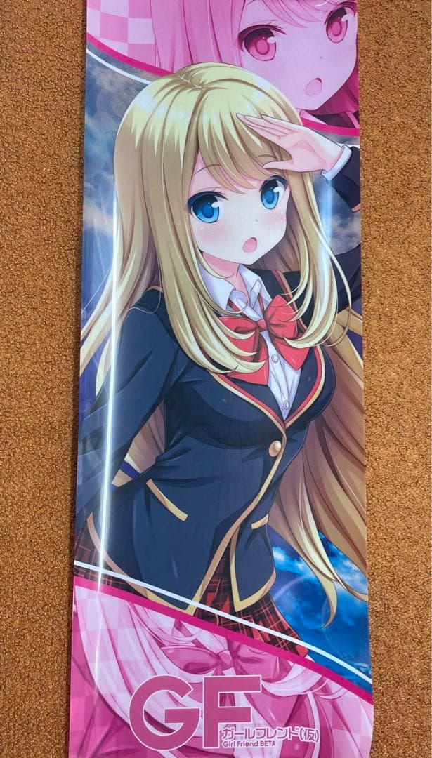 ガールフレンド(仮) クロエルメール