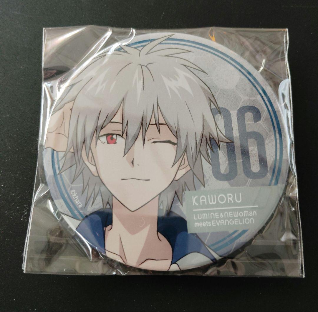 LUMINE　渚カヲル　缶バッジ