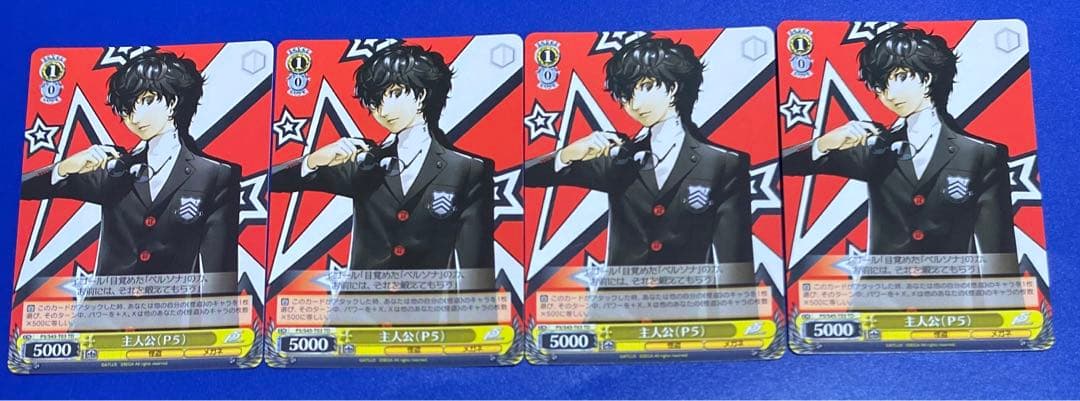 ヴァイス　主人公(P5) TD 4枚セット