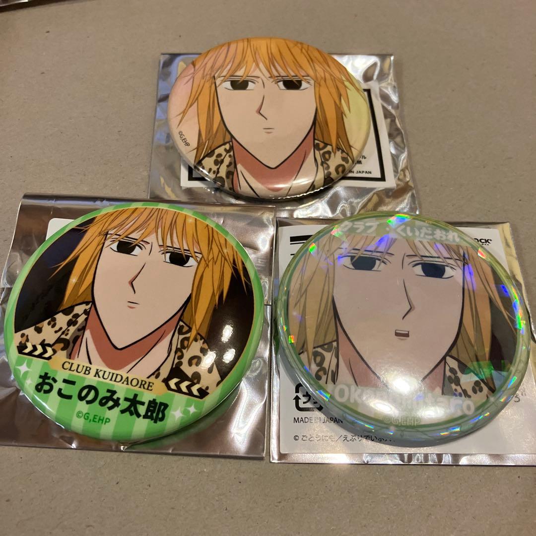 えぶりでいホスト えぶホス おこのみ太郎 缶バッジ まとめ売り - メルカリ