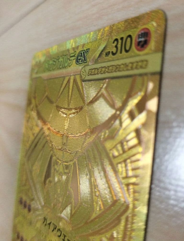 【匿名配送】メガジガルデex MUR ムキニスゼロ117/080