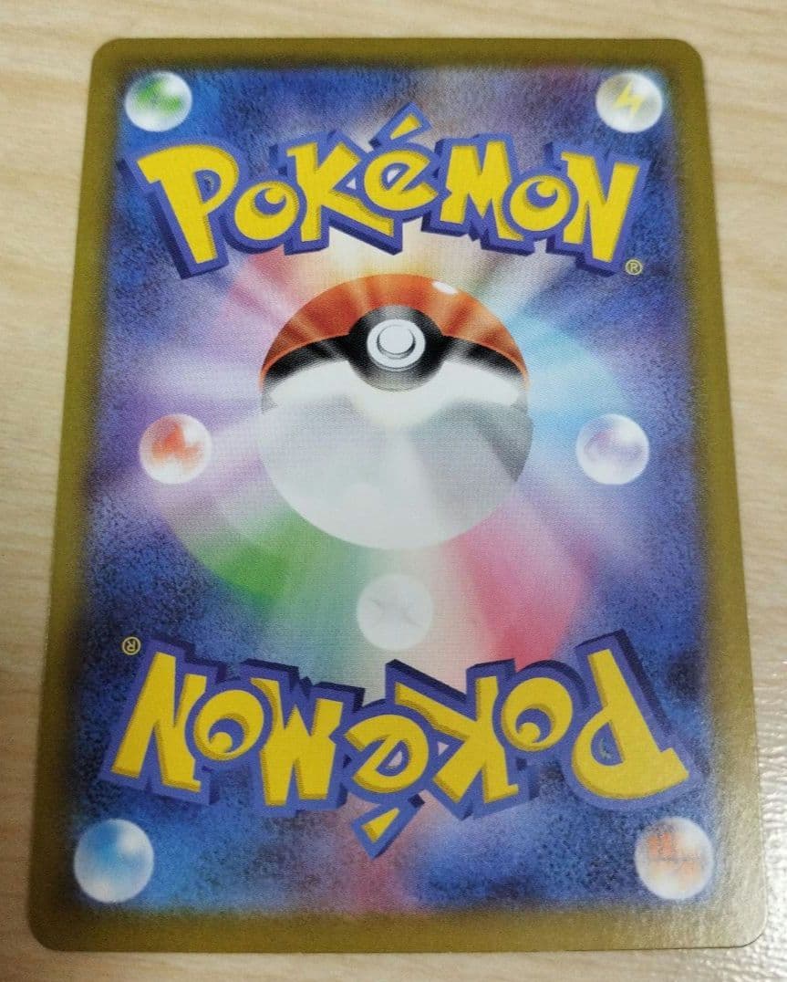 【匿名配送】メガジガルデex MUR ムキニスゼロ117/080