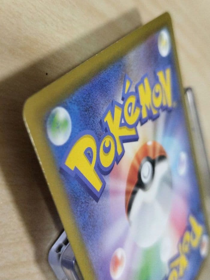 【匿名配送】メガジガルデex MUR ムキニスゼロ117/080