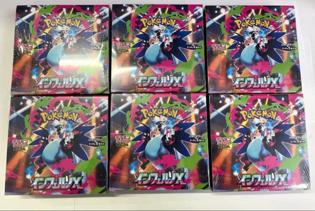 早い物勝ち！最安値！インフェルノX 新品未開封6boxシュリンク付き インフェルノx boxのおすすめ人気商品一覧 通販 - Yahoo!ショッピング