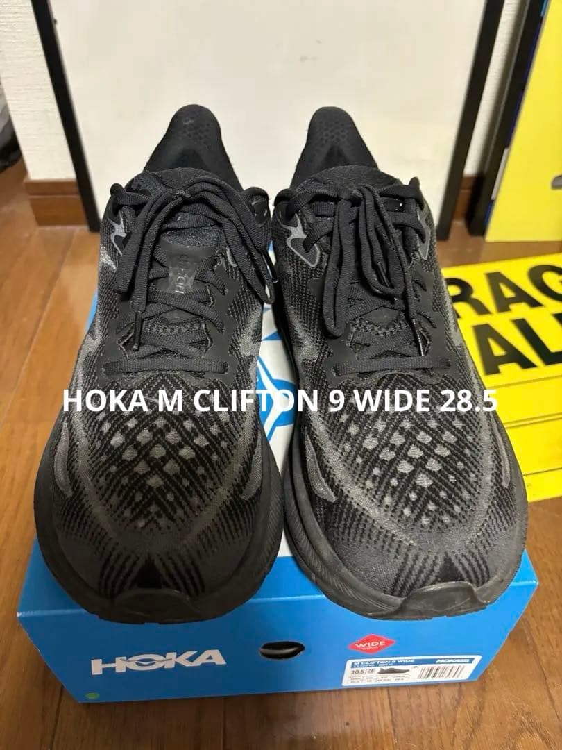 靴 HOKA M CLIFTON 9 WIDE 28.5