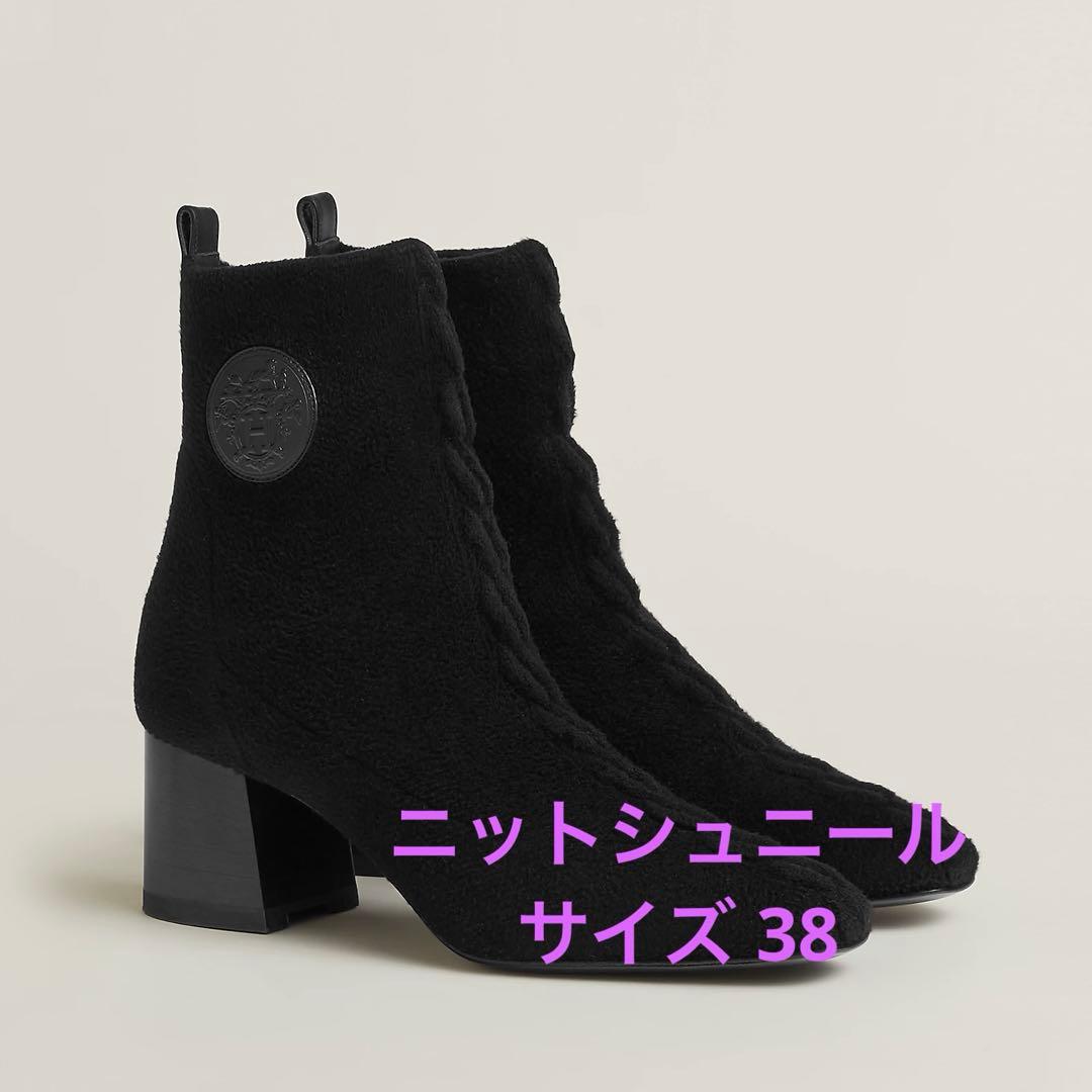 美品❣️HERMES ショートブーツ ヴォルヴェール 60 サイズ38