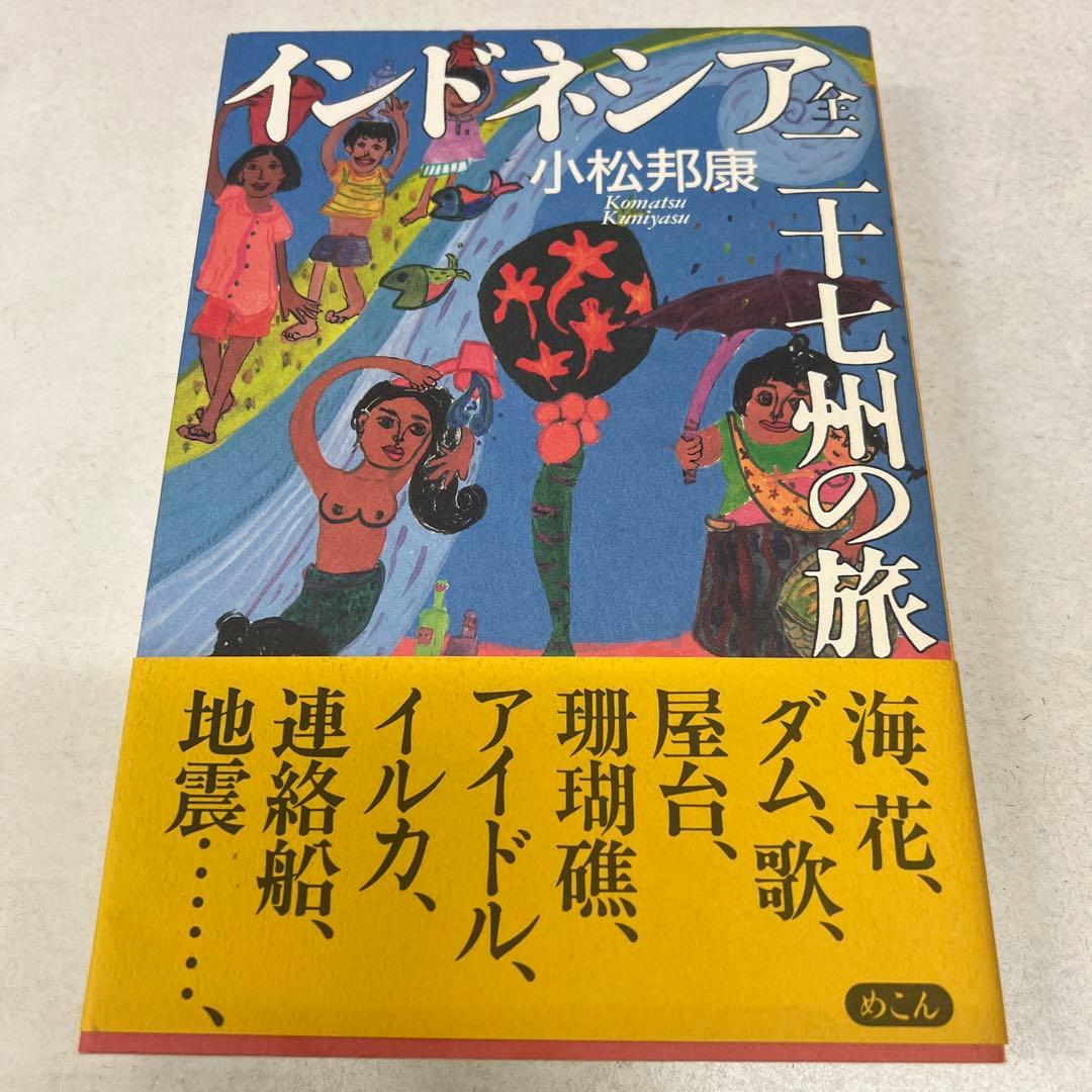 まめも☆即購入OK様 リクエスト 2点 まとめ商品 - メルカリ