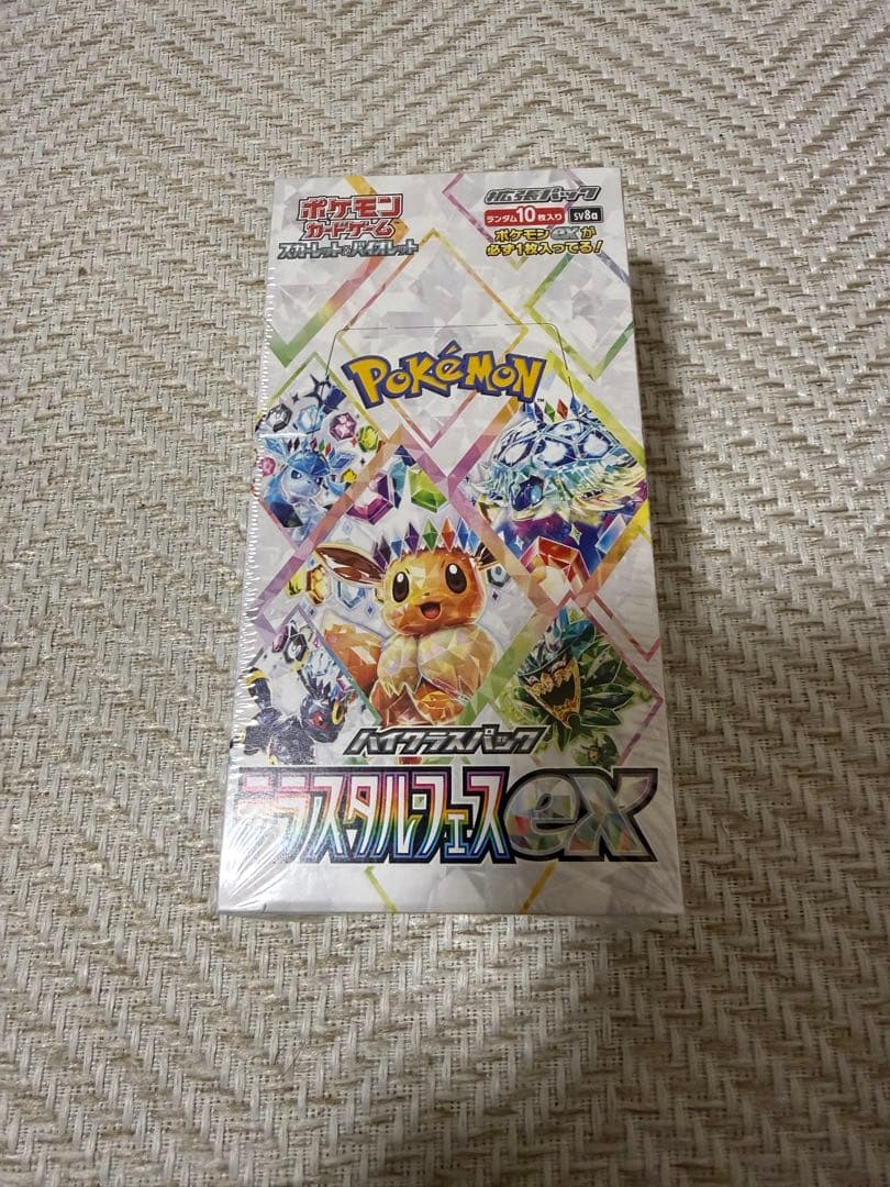 ポケモンカード テラスタルフェスEXBOX 《新品未開封》シュリンク付き