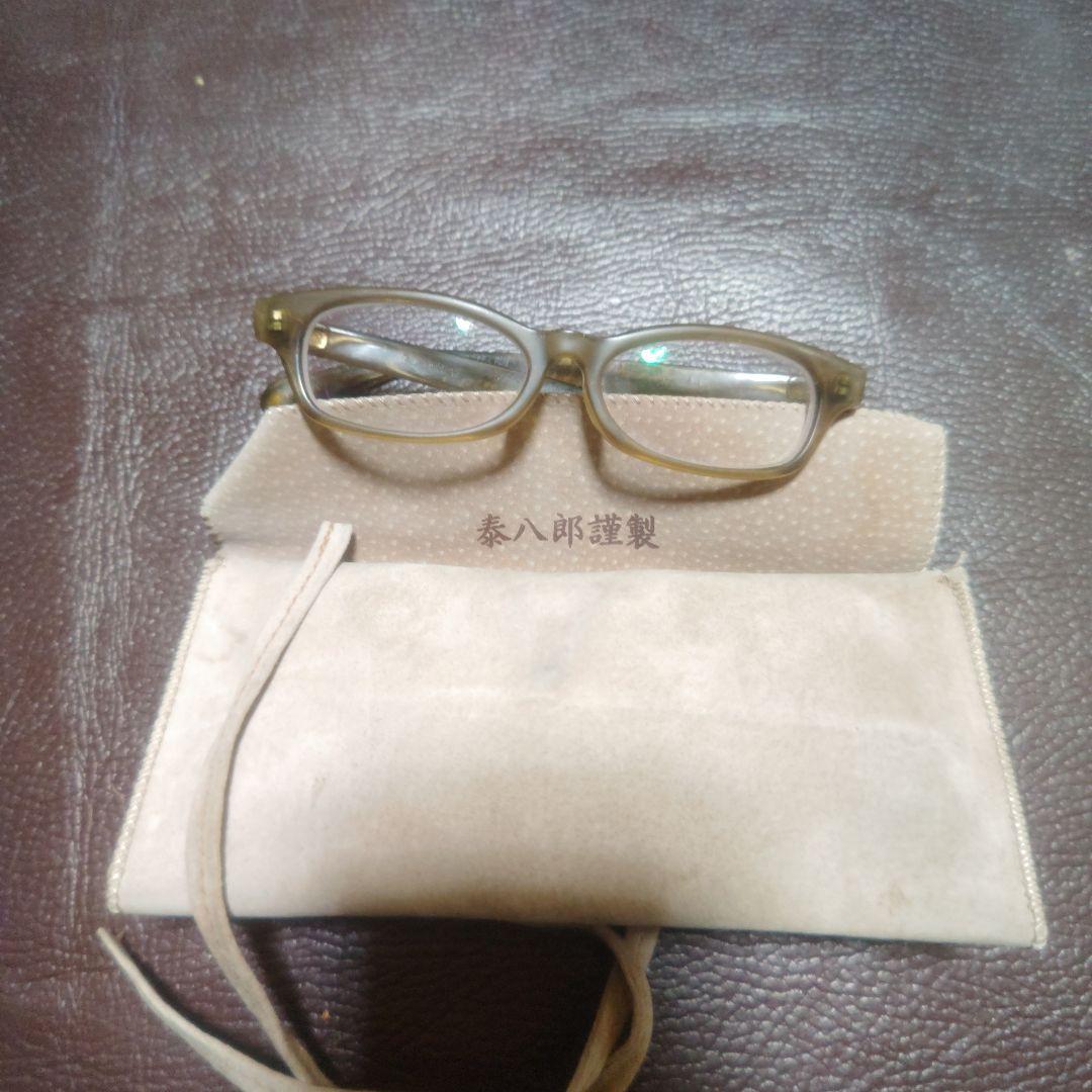 泰八郎謹製 T- 104 セルロイドメガネ