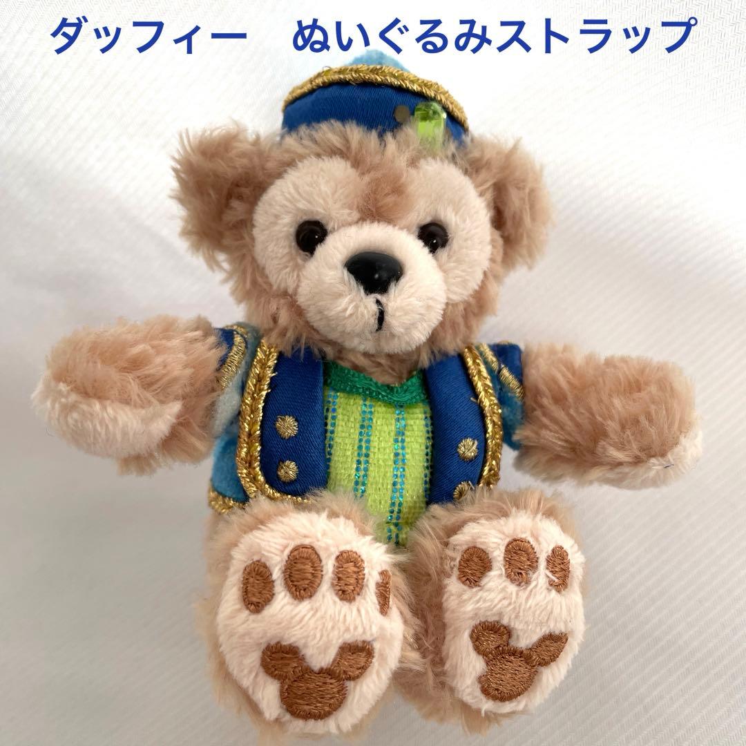 ダッフィー ディズニーシー15周年 ぬいぐるみストラップ - メルカリ