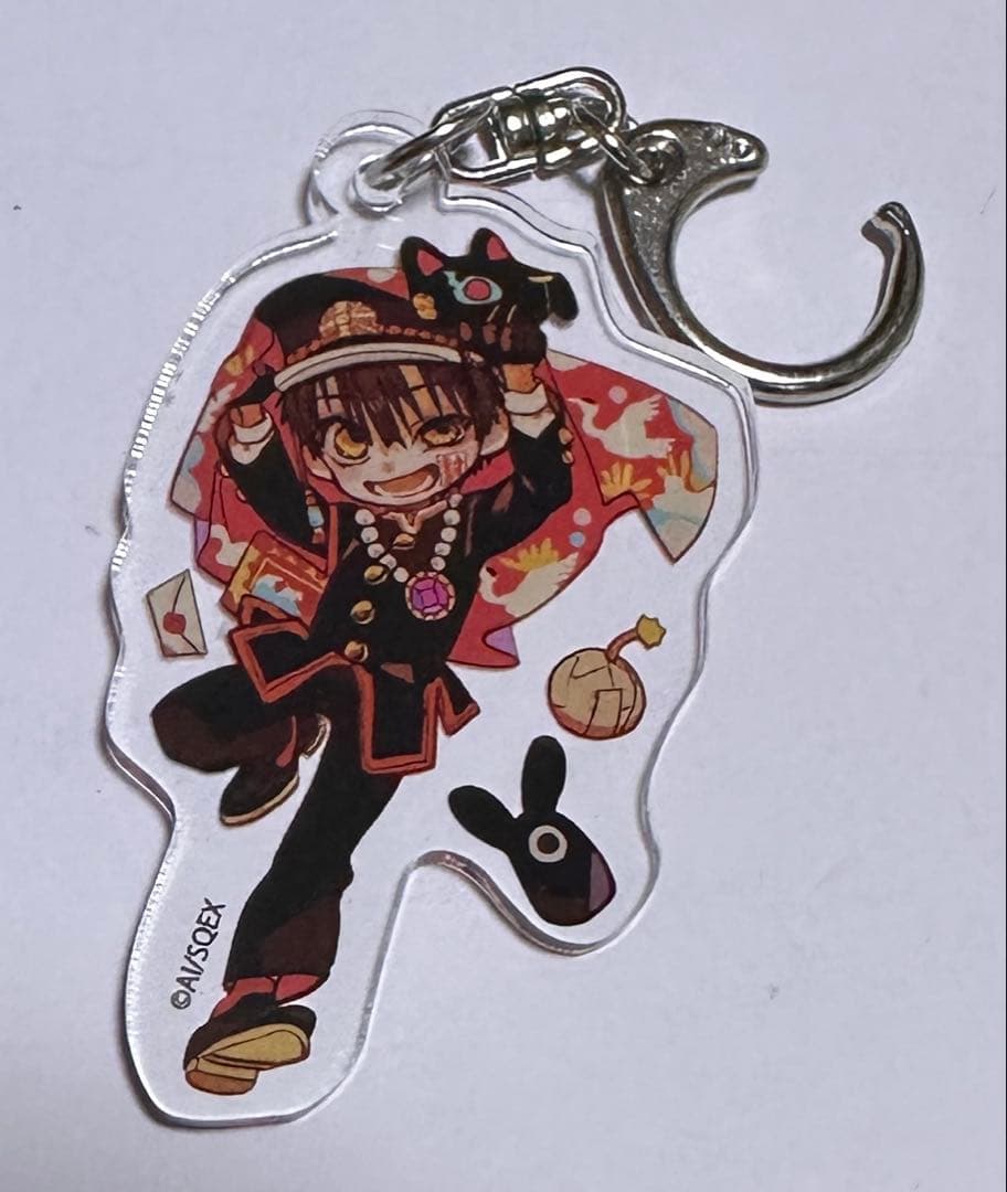 花子くん アクキー