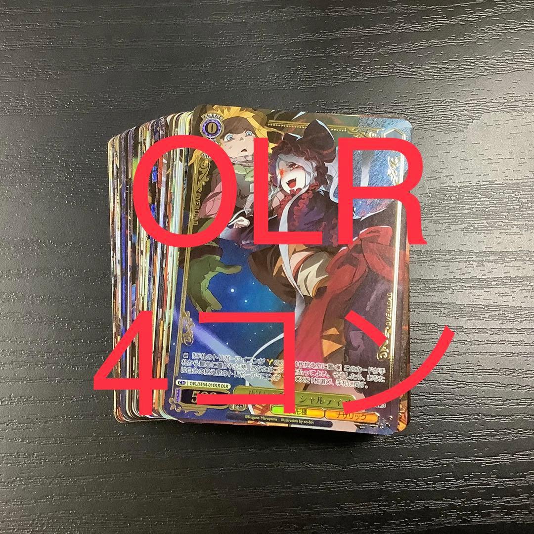 ヴァイス オーバーロード 原作 プレミアムブースター N全61種各4コン