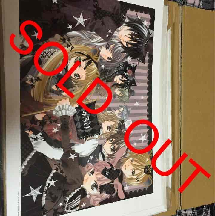 花とゆめ 複製原画④