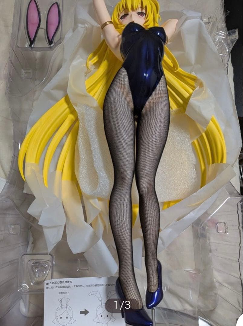 To LOVEる-とらぶる- ダークネス 金色の闇 バニーVer. フィギュア 金色の闇 バニーVer.