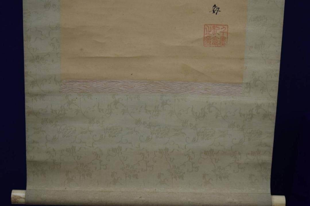 真作/備後福山生/羽田桂舟/人物図/座頭/布袋屋掛軸HI-503 - メルカリ