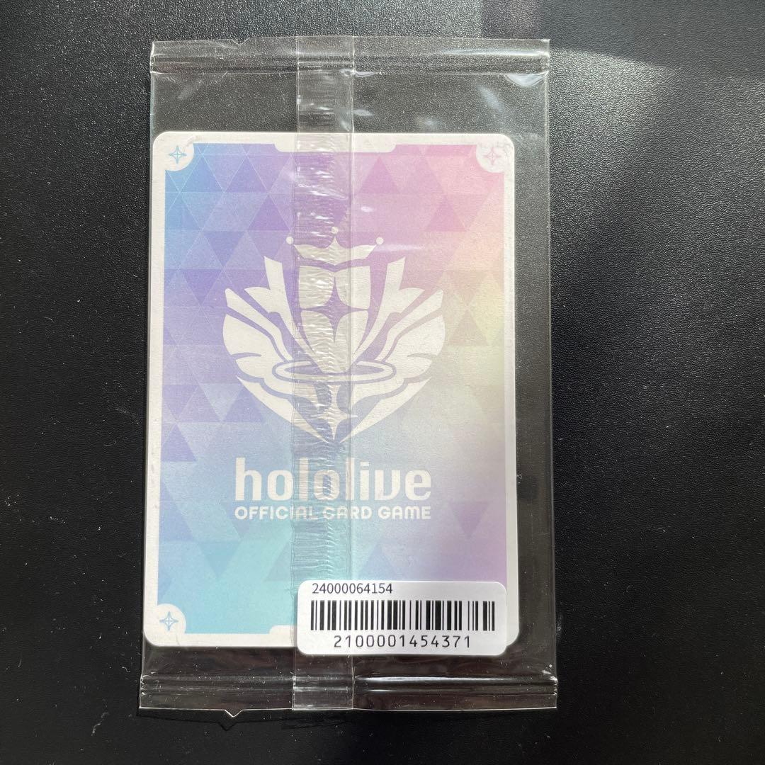 未開封】フワワ・アビスガード 誕生日記念2025 購入特典 プロモ ホロカ