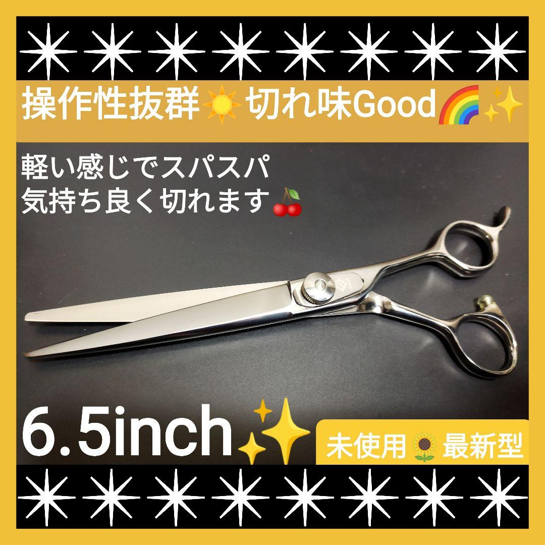 スパッと快適に切れる理美容師サロン用カットシザーはさみ★トリマートリミングも可