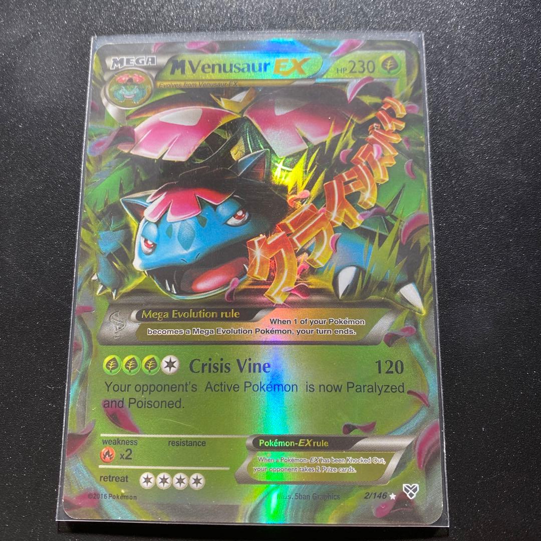 ポケモンカード メガフシギバナ EX 英語版 ポケモン カード - メルカリ