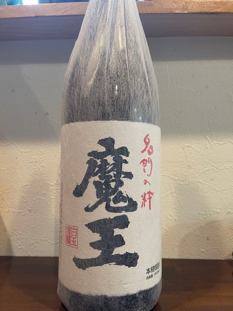 プレミアム焼酎 魔王　1800ml 2025.5.19詰