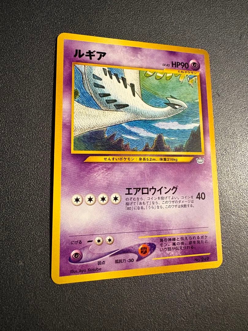 美品】ポケモンカードneo プレミアムファイル3 開封済 - メルカリ