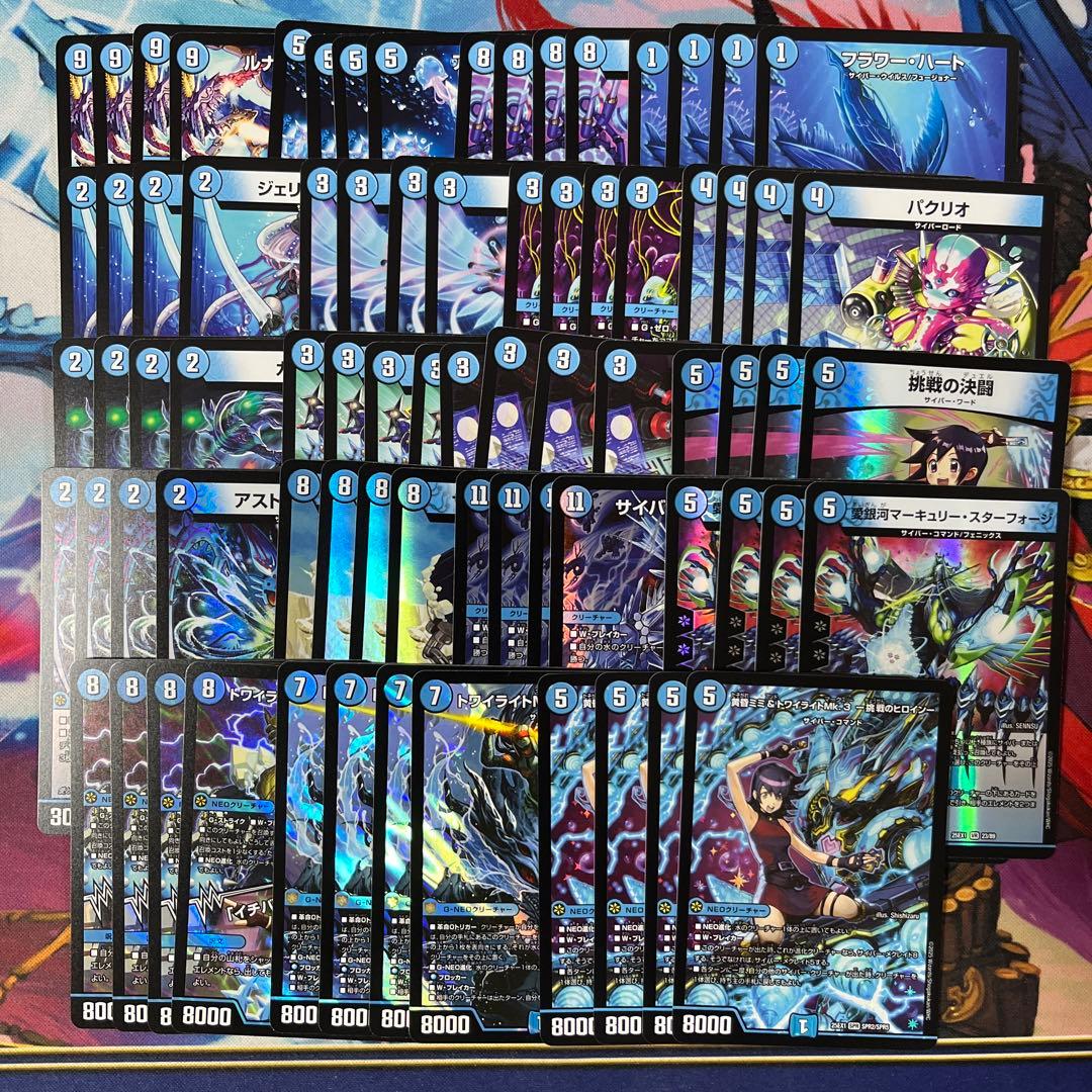 黄昏ミミ サイバーデッキパーツ SR以下4コン 76枚 - メルカリ