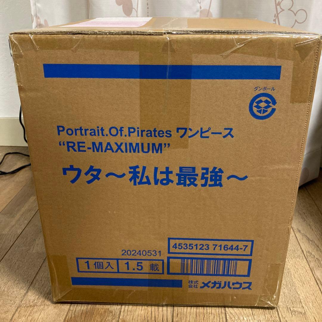 ウタ Portrait.Of.Pirates RE-MAXIMUM