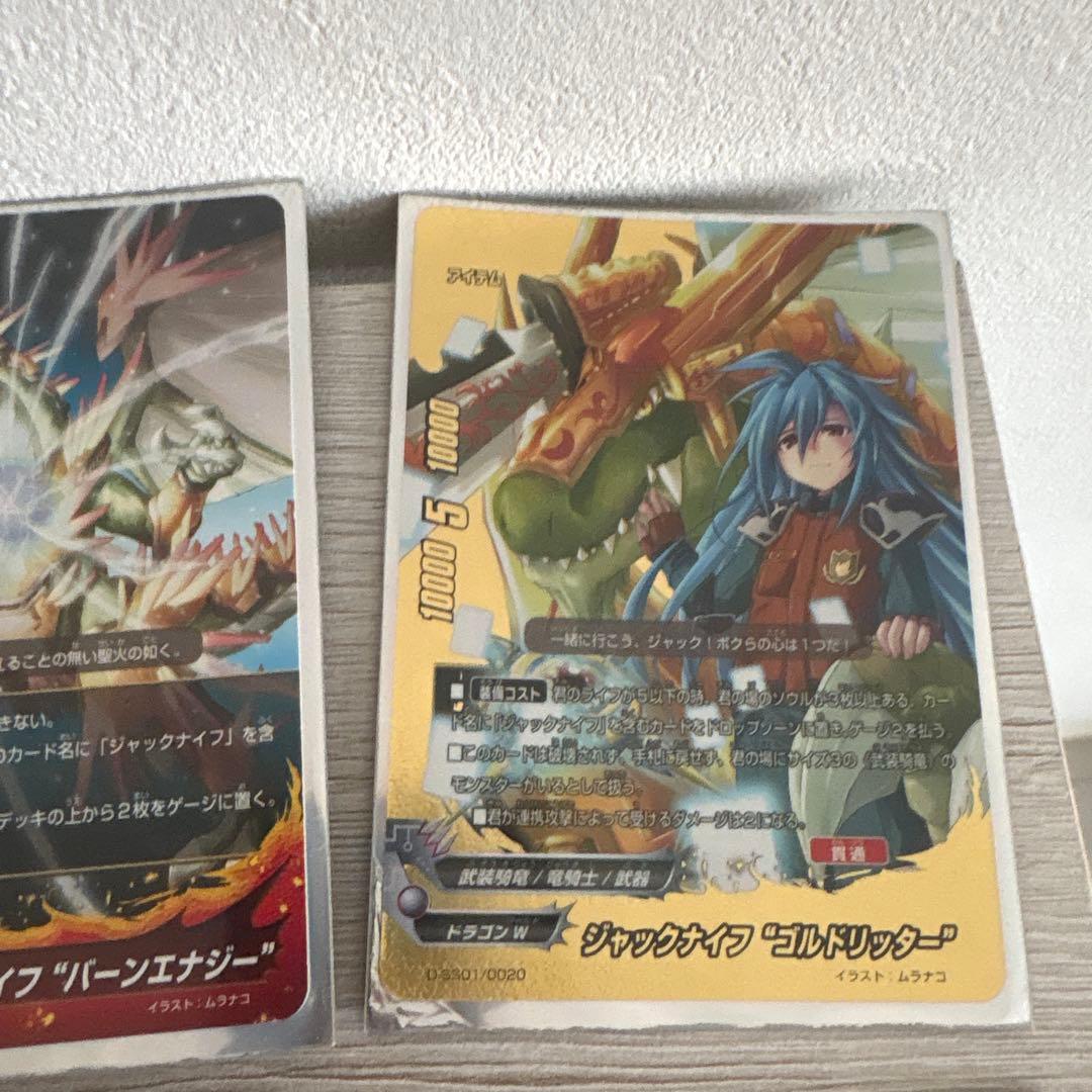 バディファイト ジャックナイフドラゴンデッキ パーツ - メルカリ