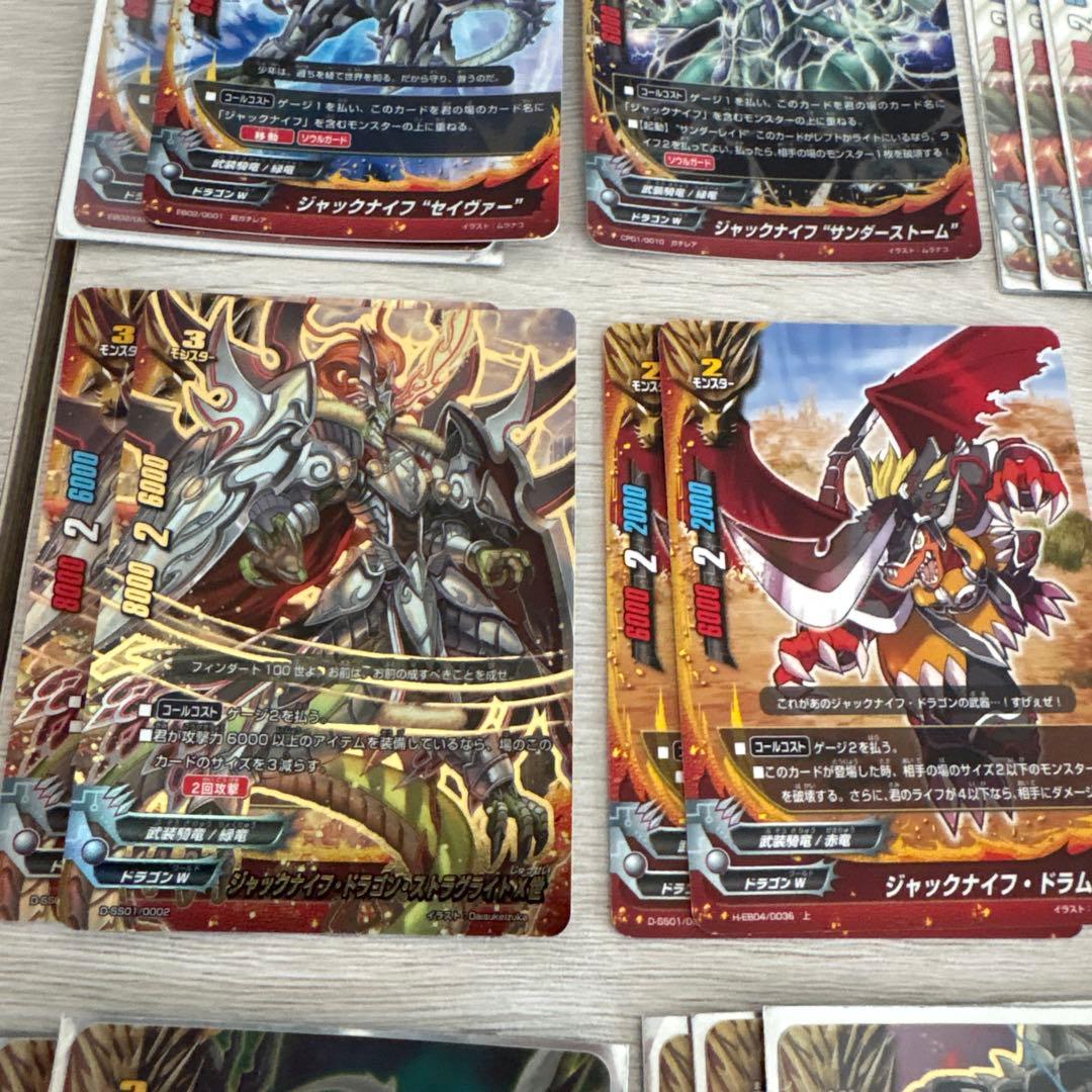 バディファイト ジャックナイフドラゴンデッキ パーツ - メルカリ