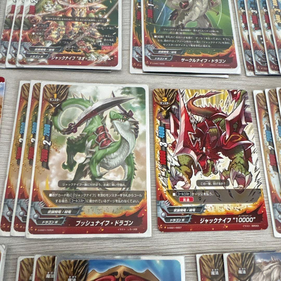 バディファイト ジャックナイフドラゴンデッキ パーツ - メルカリ