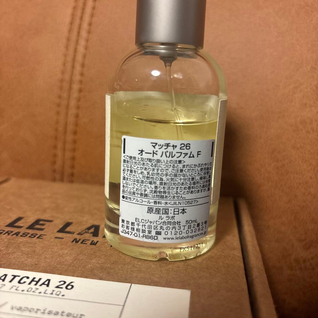箱付き】LE LABO THÉ MATCHA 26 50ml オードパルファム - メルカリ