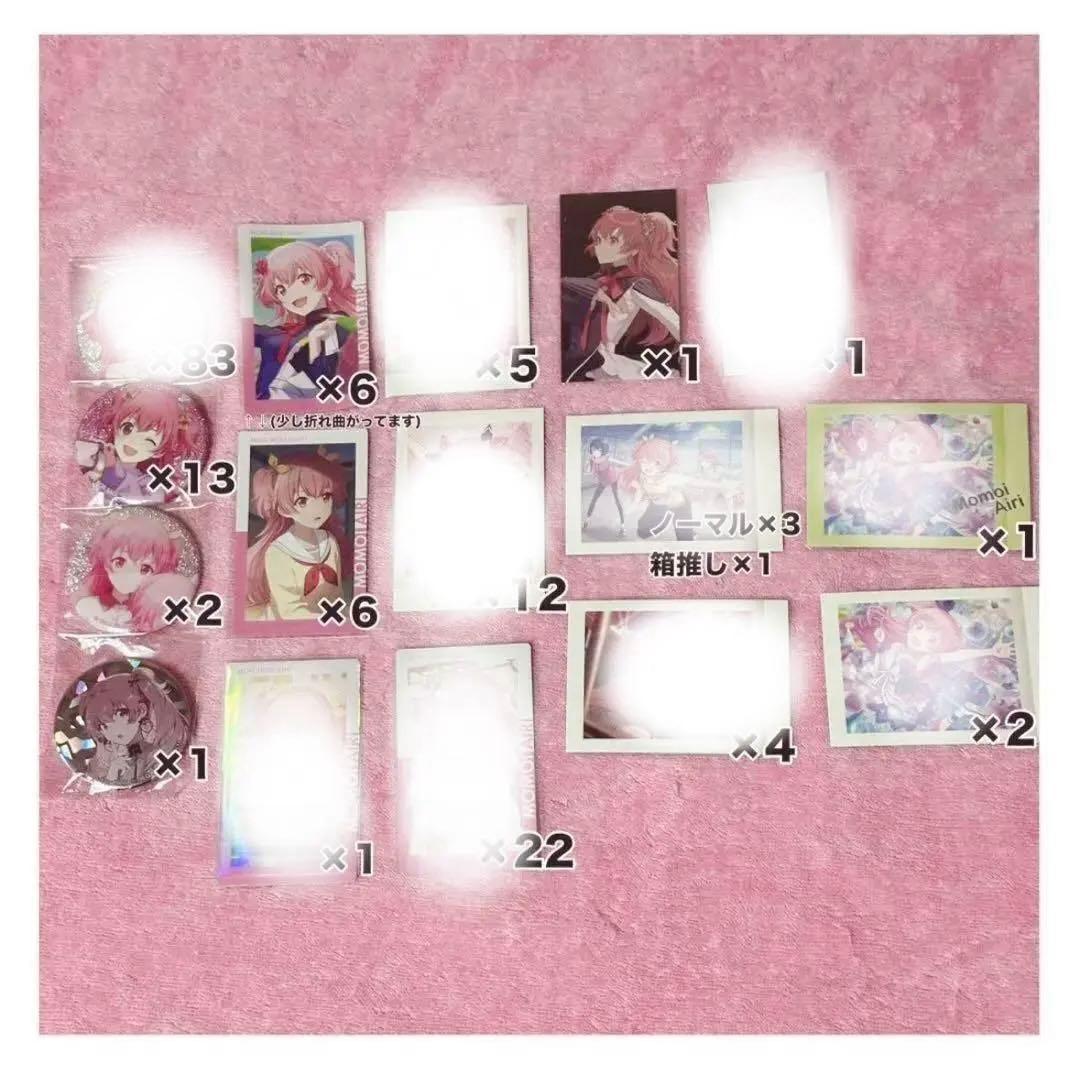 プロセカ グッズ 桃井愛莉 まとめ売り グリッター缶バッジ プロセカ 桃井愛莉 グリッター缶バッジ vol.1 1B 初期 - メルカリ