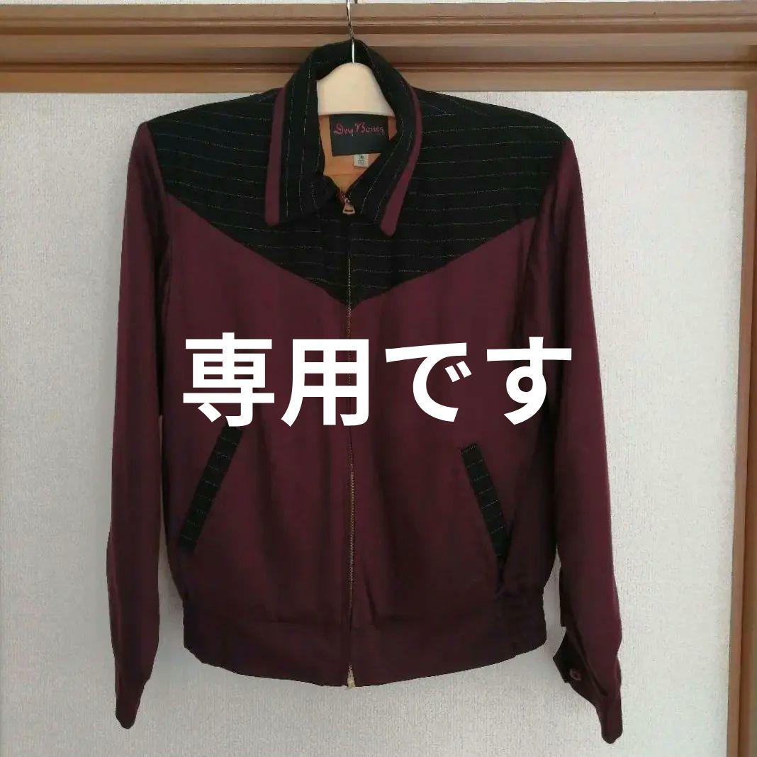 ドライボーンズ　36サイズ TOPS – Dry Bones Online Shop