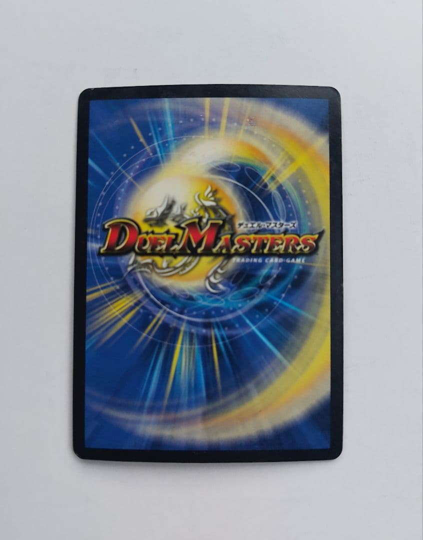 初期2002年】大勇者ふたつ牙 デュアルファング - メルカリ