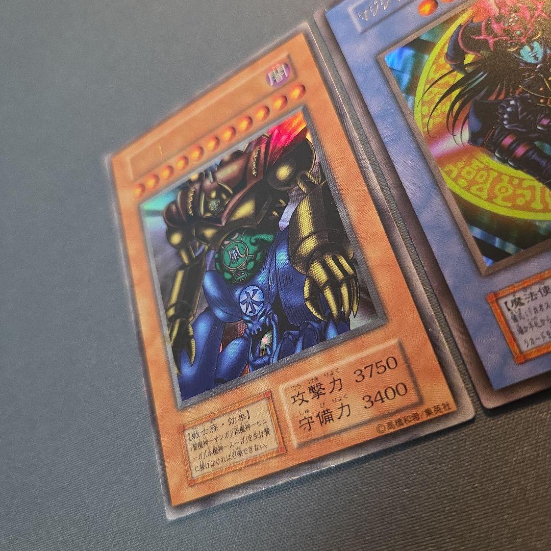 最安 遊戯王 ゲートガーディアン マジシャンオブブラックカオス