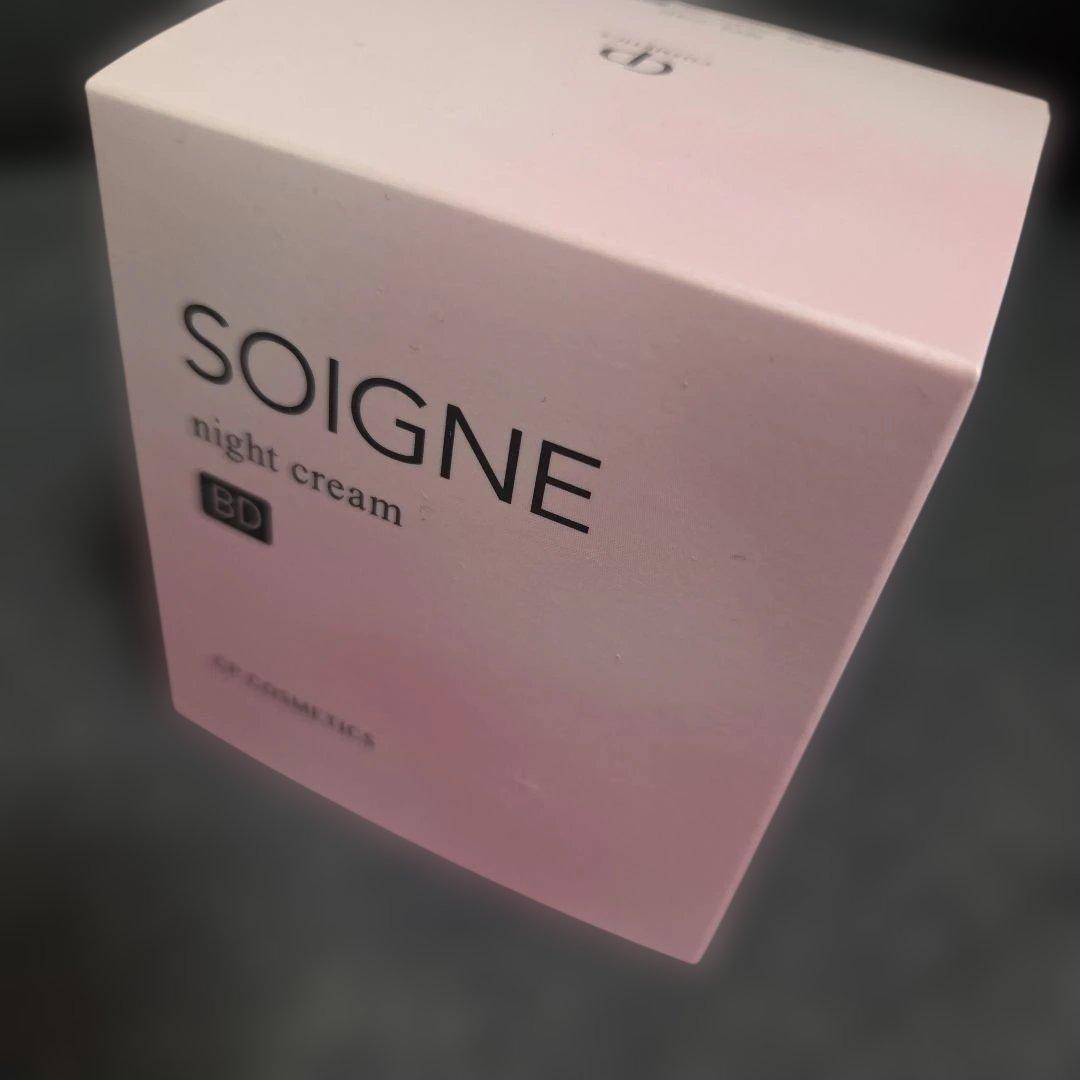 ソワーニュ　三点おまとめナイトクリームデイクリーム化粧水BD